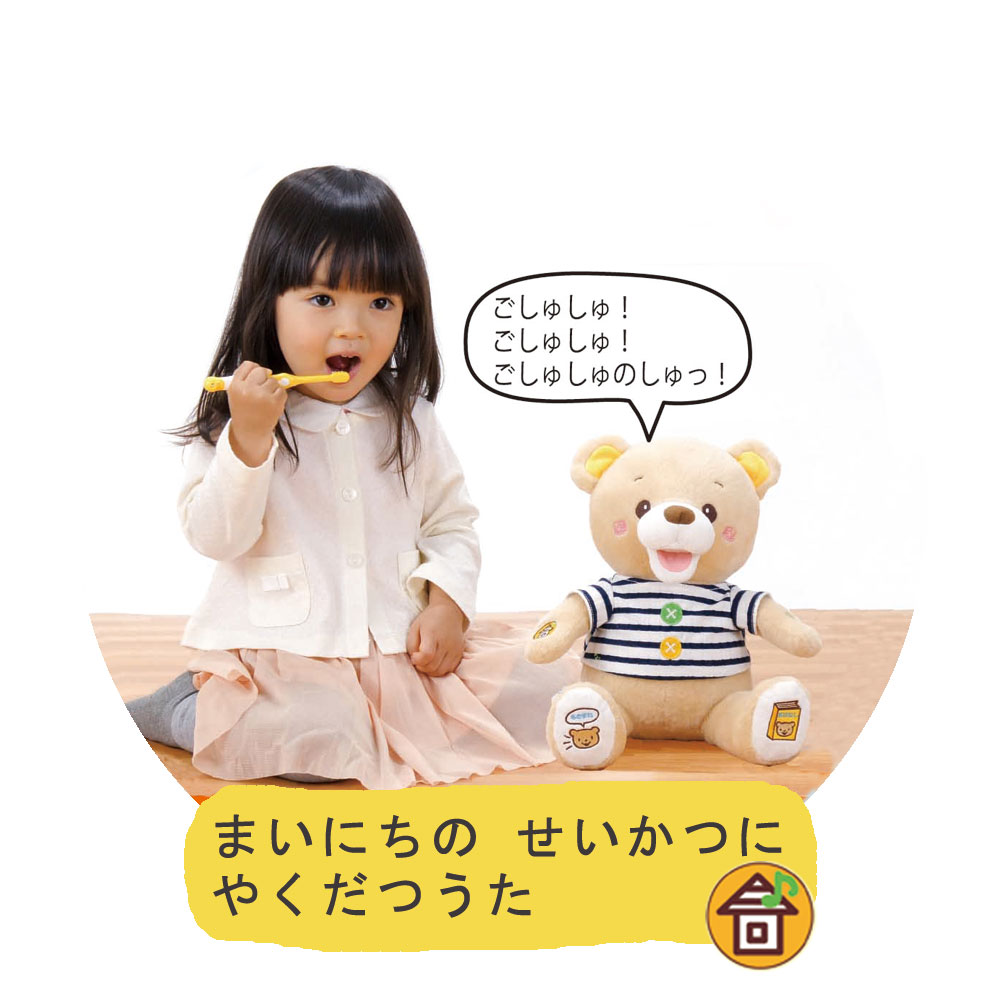 30 Off ちーちゃなほいくしさん チアフルくまちゃん Amingオンラインショップ