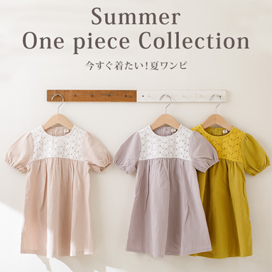 Summer one piece Collection