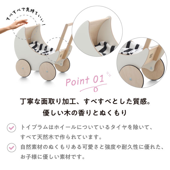 Ooh Noo オーノー 手押し車 トイプラム 木のおもちゃ ボックス入り インテリア Toy Pram White 赤ちゃん ベビー用品 ベビー 北欧 Amingオンラインショップ