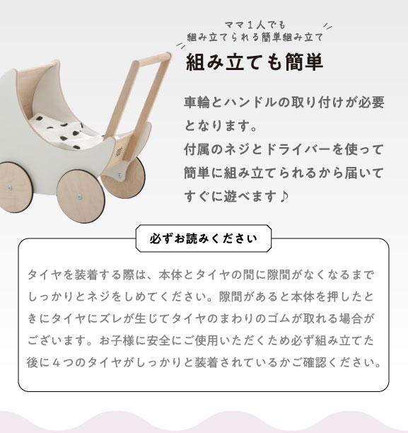 Ooh Noo オーノー 手押し車 トイプラム 木のおもちゃ ボックス入り インテリア Toy Pram White 赤ちゃん ベビー用品 ベビー 北欧 Amingオンラインショップ