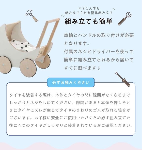 Ooh Noo オーノー 手押し車 トイプラム 木のおもちゃ ボックス入り インテリア Toy Pram White 赤ちゃん ベビー用品 ベビー 北欧 Amingオンラインショップ