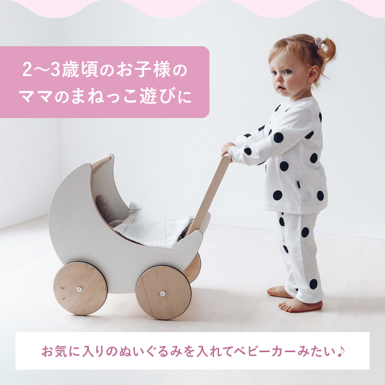 新品未使用】ooh noo（オーノー） toy pram（トイプラム） - 手押し車 ...