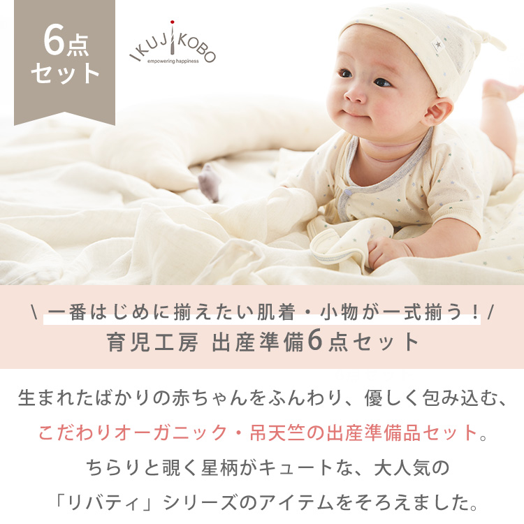 ベビー 玩具3点セット combi、afternoon tea、bebe - がらがら