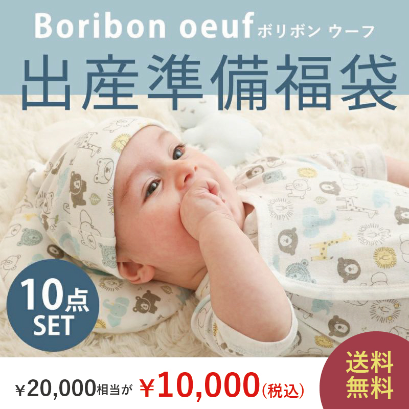 /amingbaby/page/gd18785_01_240920.jpg