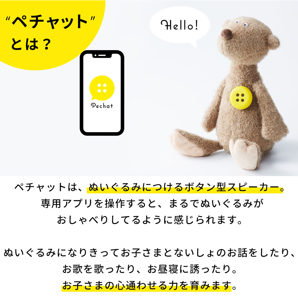 激安通販新作 新作 ジェリーキャット タコス jellycat ぬいぐるみ パン