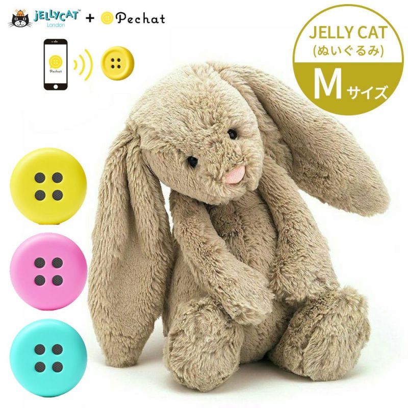 JellyCat