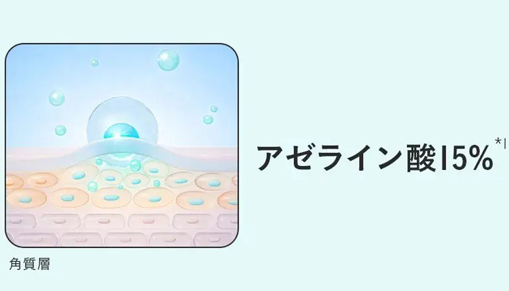 Yunth(ユンス) 生AZ美容液