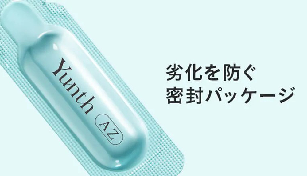 Yunth(ユンス) 生AZ美容液
