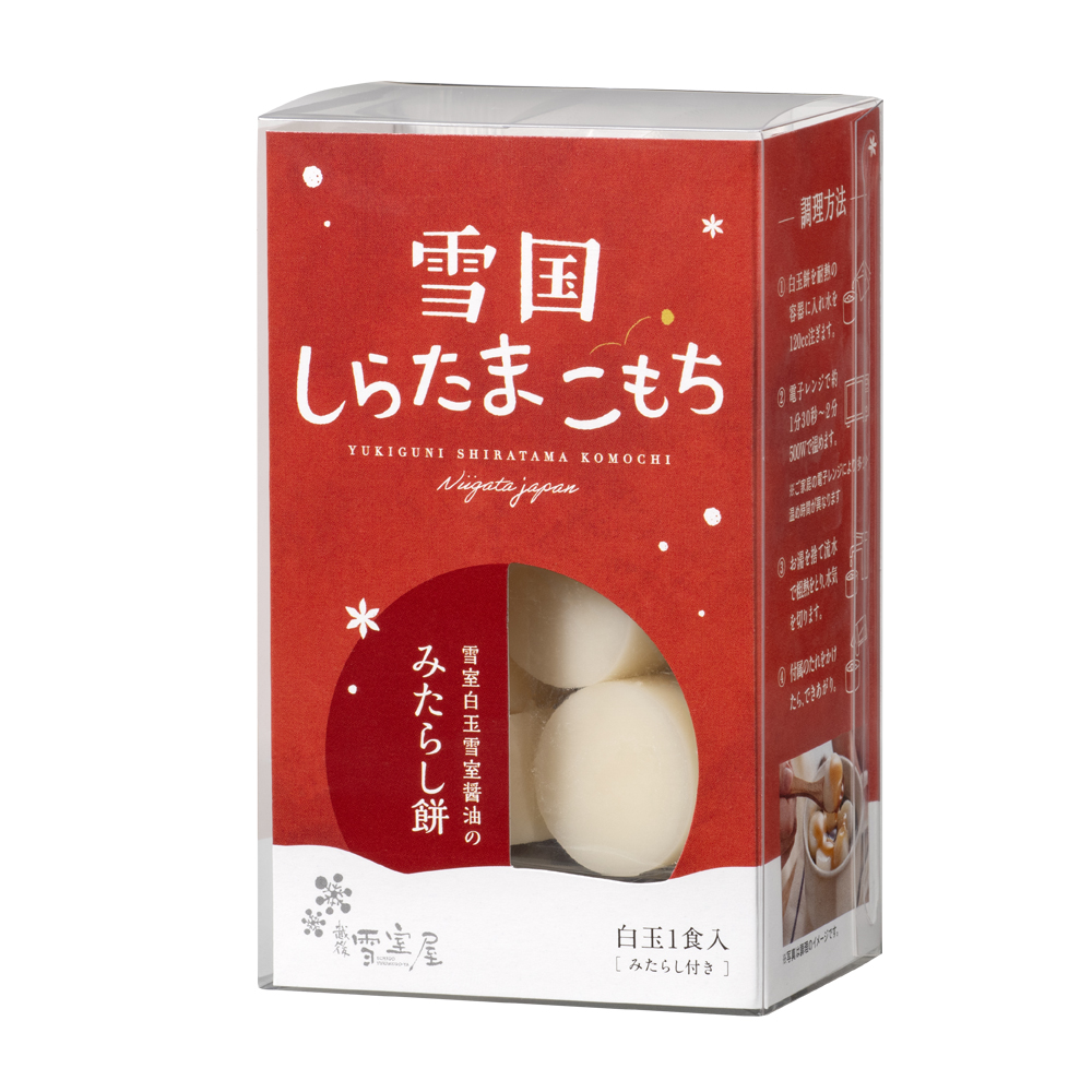 雪国しらたまこもち みたらし餅