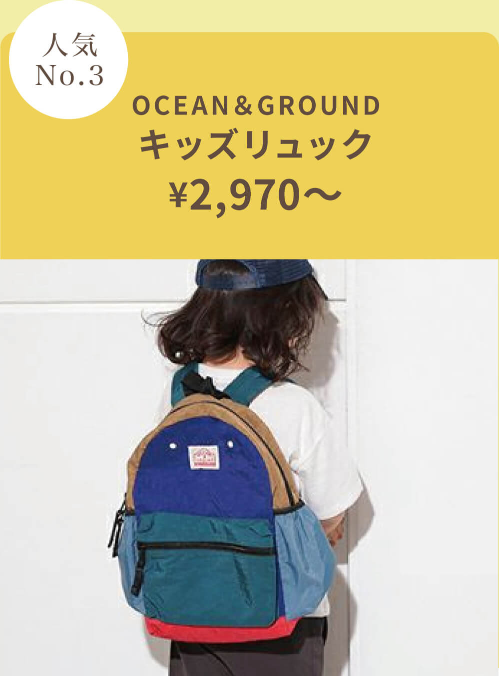 さOCEAN&GROUND