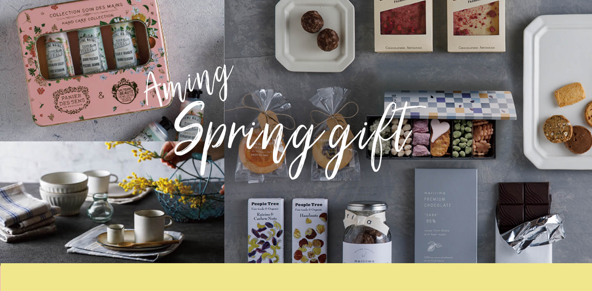 2020 アミング春ギフト特集 SPRING GIFT