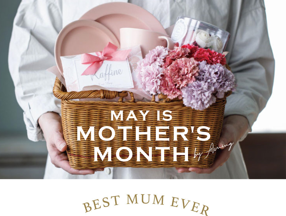 2020 アミングの母の日の贈り物 aming mother's day