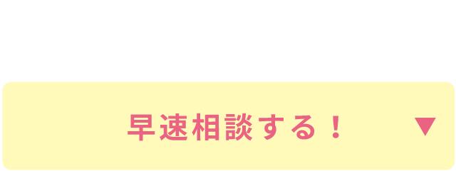 母の日コンシェルジュ