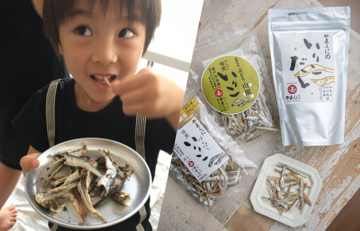 アミングのおいしい手土産