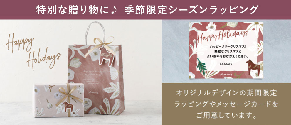 スペシャルコンテンツ