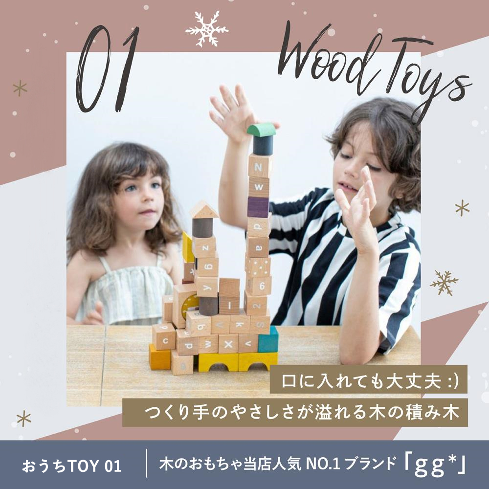 ベビー&キッズ