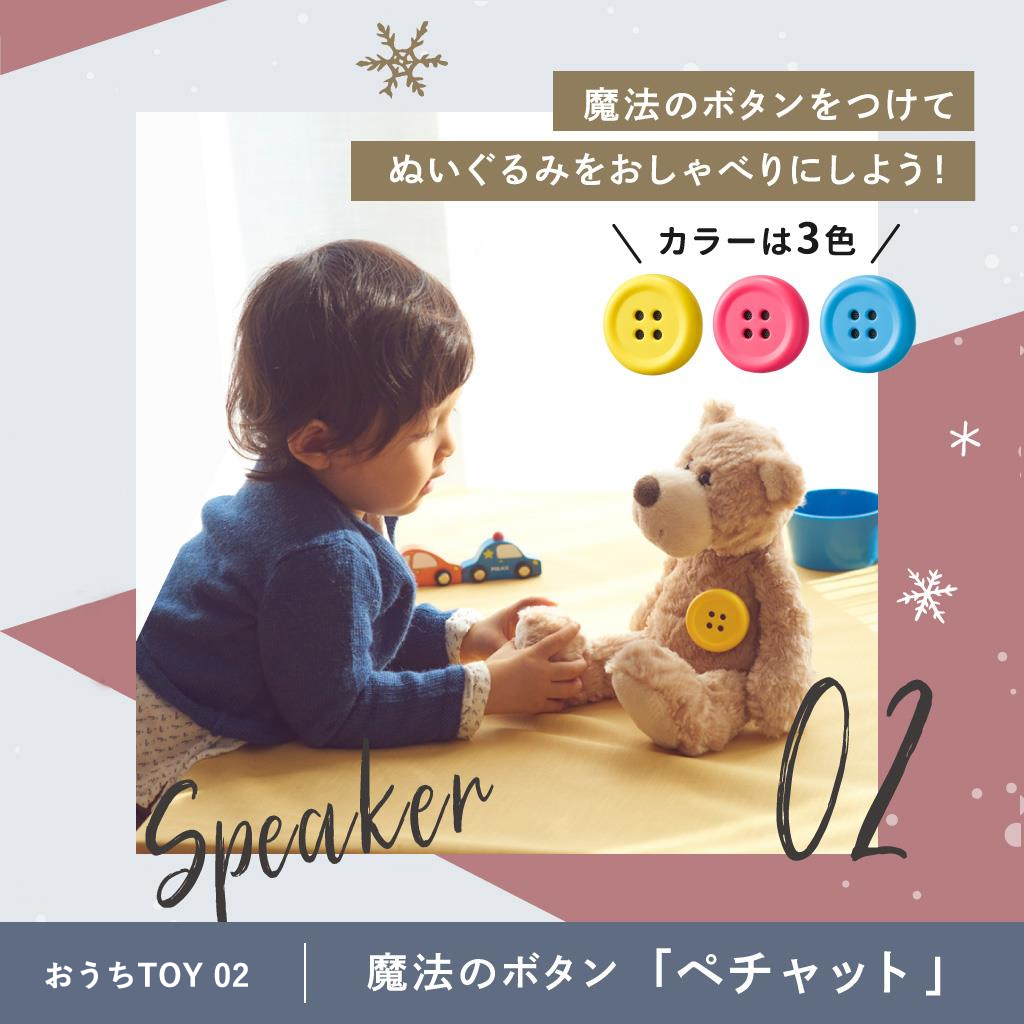 ベビー&キッズ