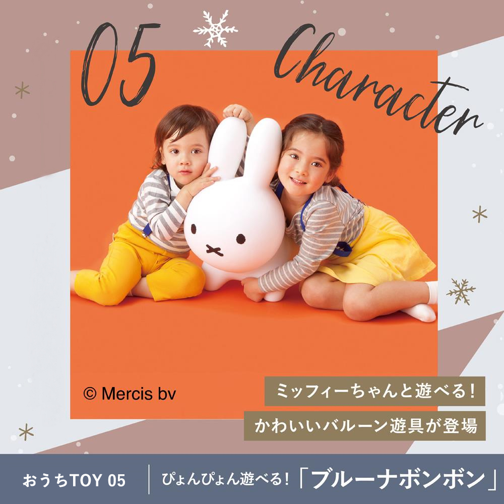 ベビー&キッズ