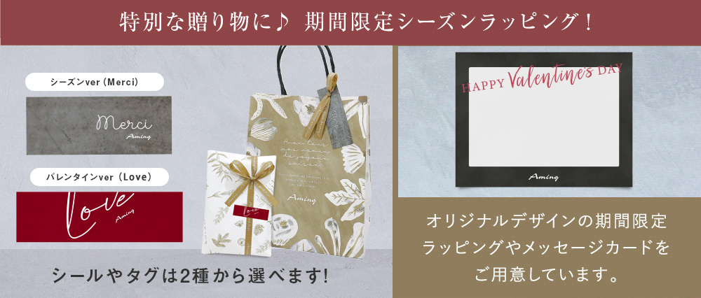 スペシャルコンテンツ