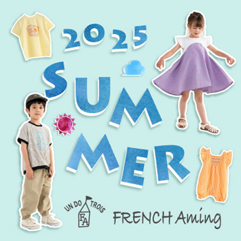 /aminggift/page/FRENCHAming2025SS_800x800.jpg
