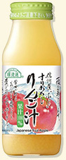 有機ざくろ100％ジュース