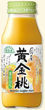 有機ざくろ100％ジュース