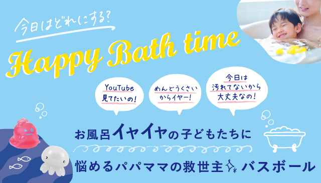 /aminggift/page/bathball_640.366.jpg