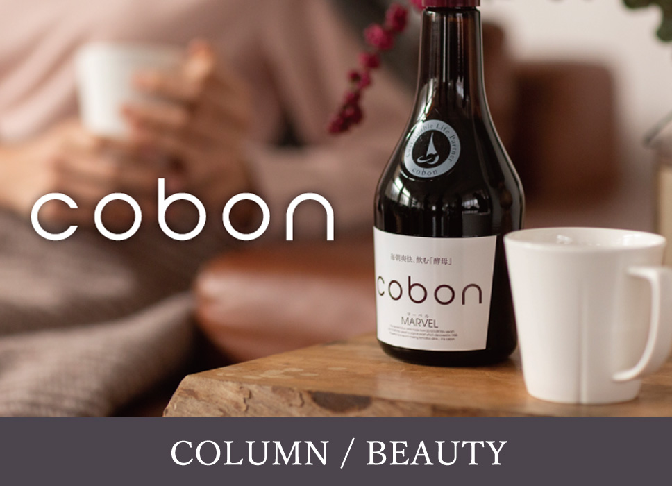 cobon（コーボン） コーボンマーベル N525 | Amingオンラインショップ