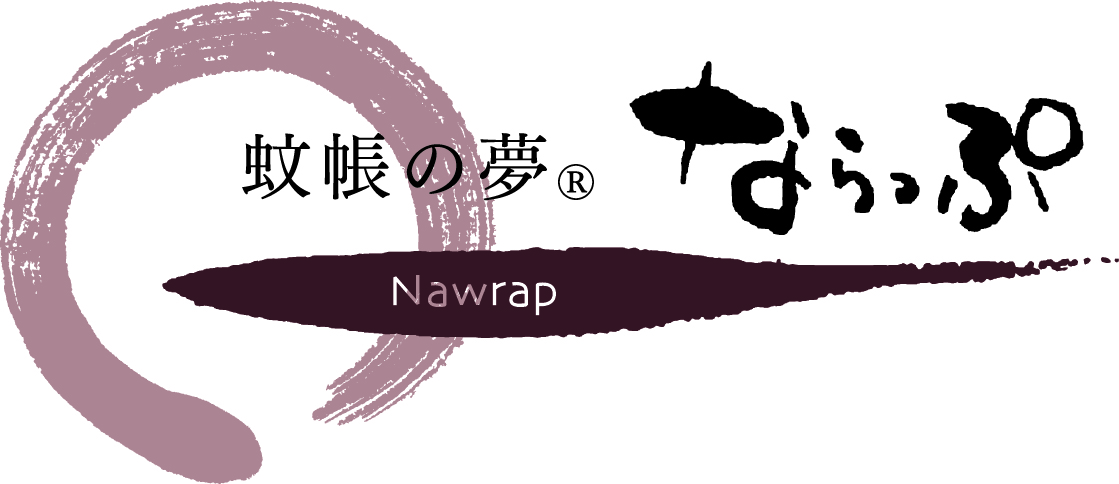 蚊帳の夢idth=