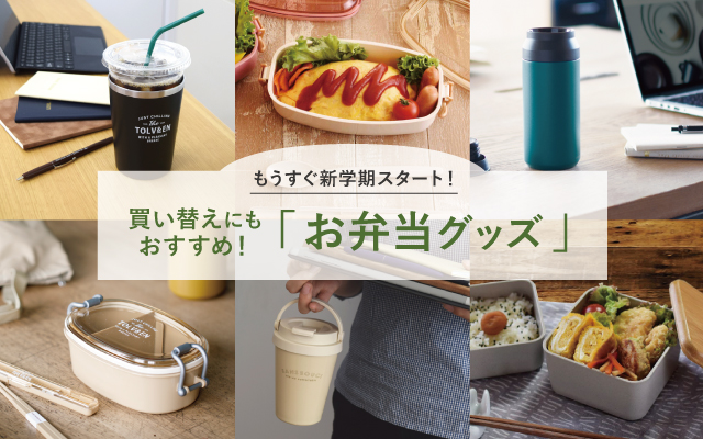 ランチ