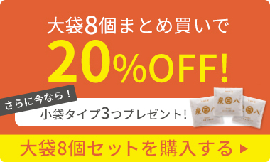 リピーター多数！調湿用木炭「炭八」