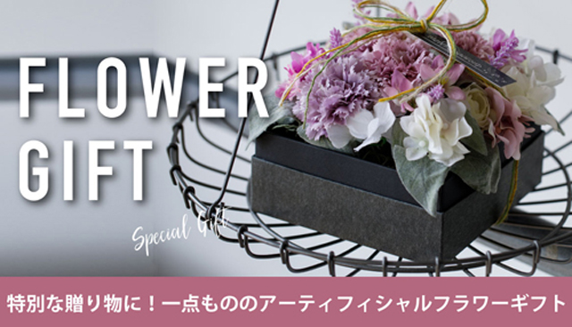 g_flower_bnr.jpg