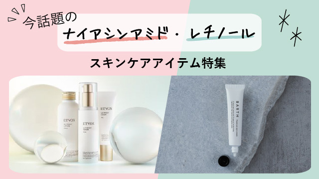 /kireimarche/top/20240110_beauty_top01.jpg