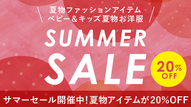 /amingonline/top/2025SS_sale.jpg
