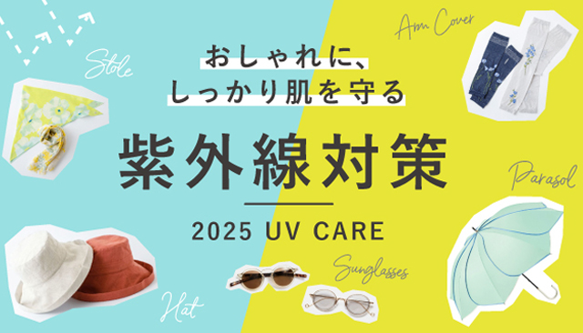 /amingonline/top/250701_uv.jpg