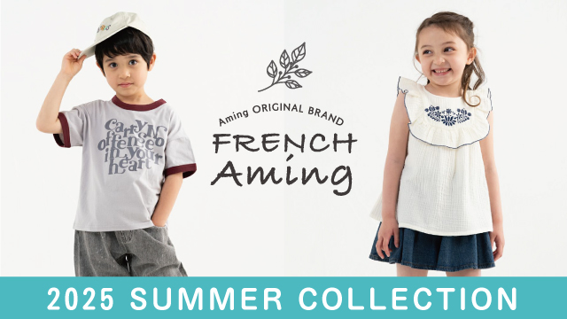 /amingonline/top/FA2025summer_640x360.jpg