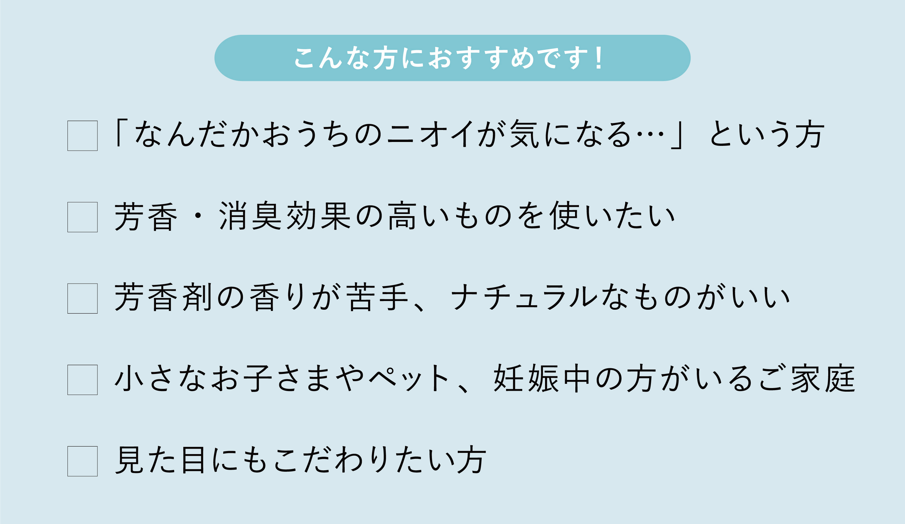 こんな方におすすめです！