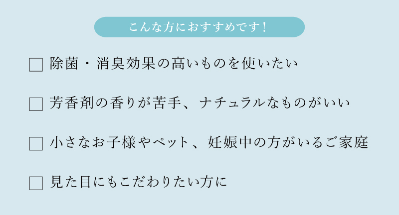 こんな方におすすめです!