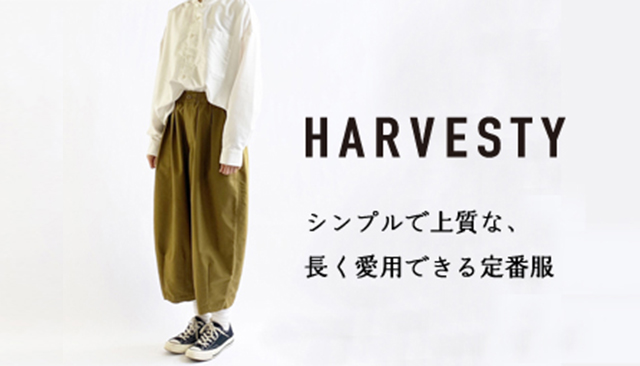 HARVESTY