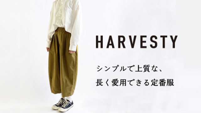 HARVESTY