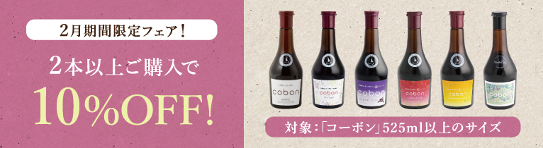 コーボン