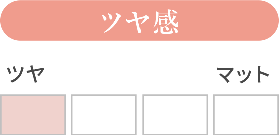 ナチュラグラッセ スキントリートメントファンデーション