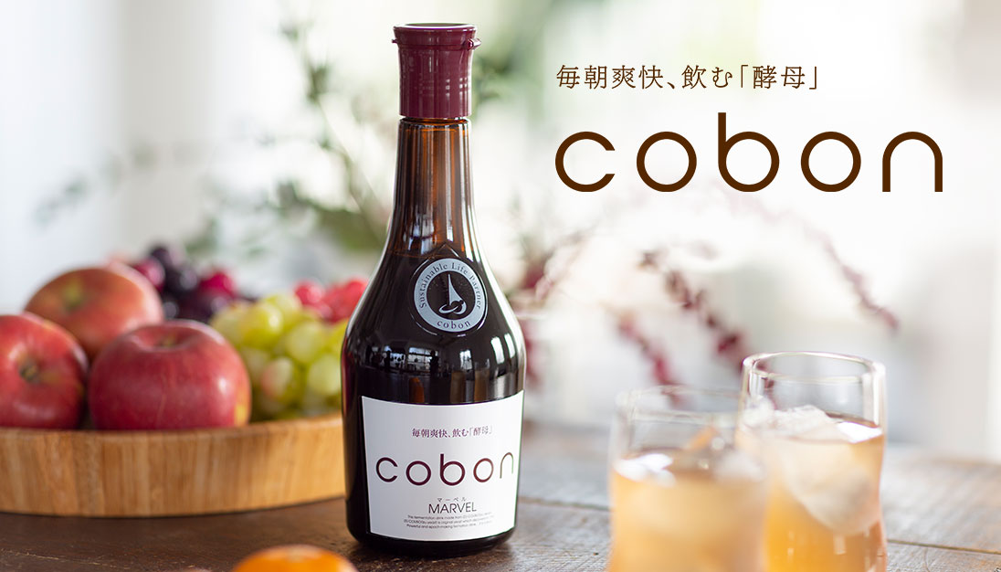 cobon（コーボン） コーボンマーベルN525 2本セット | Amingオンライン