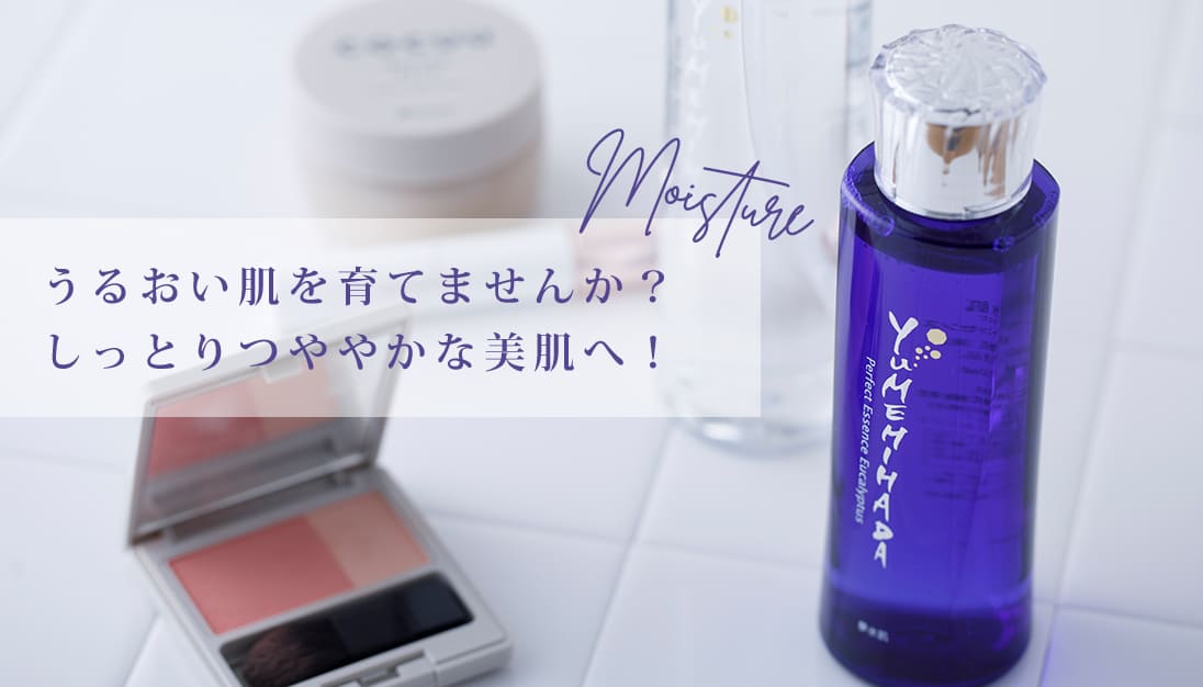 花梨の化粧水 0ml Amingオンラインショップ