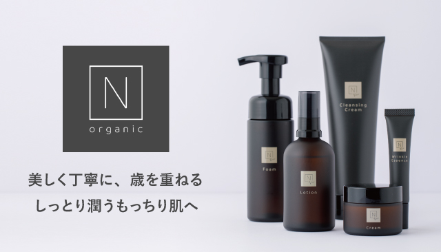 N organic（エヌオーガニック） モイスチュア＆バランシング セラム