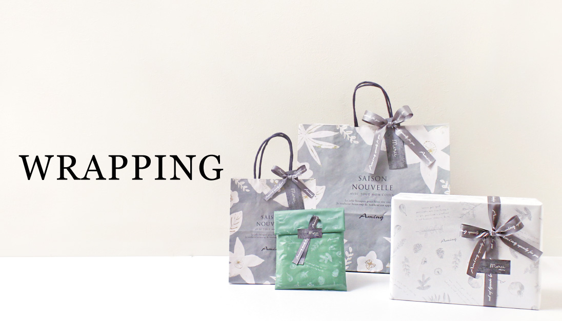 Amingの贈り物 大切な方への贈り物に 厳選アイテムが勢揃い ナチュラルやオーガニックなアイテムも多数