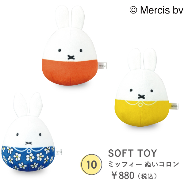 ミッフィーぬいコロン