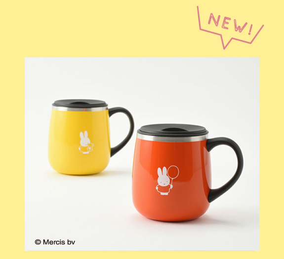 BRUNO（ブルーノ） miffy 蓋つきステンレスマグ short