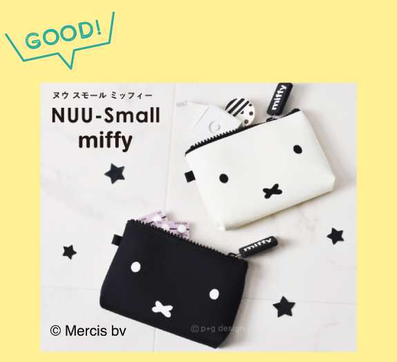 p+g design（ピージーデザイン） NUU-Small ミッフィー（フェイス）