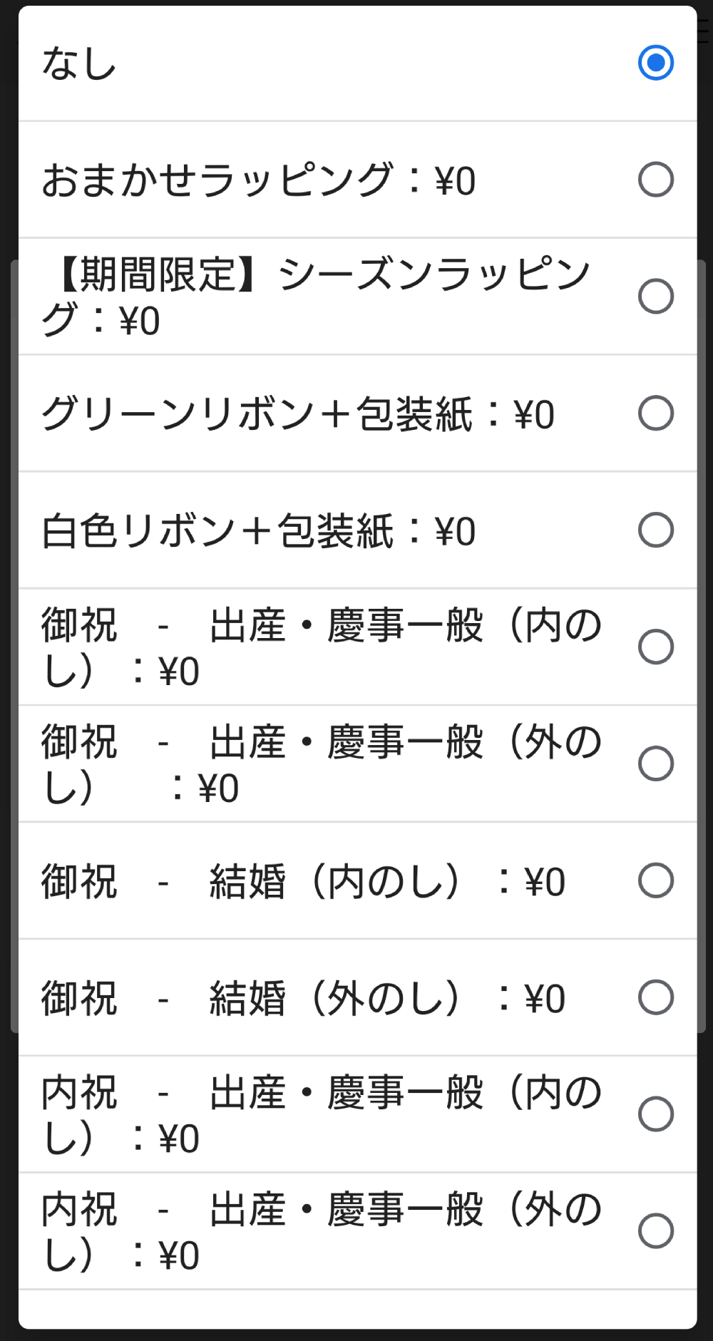 説明
